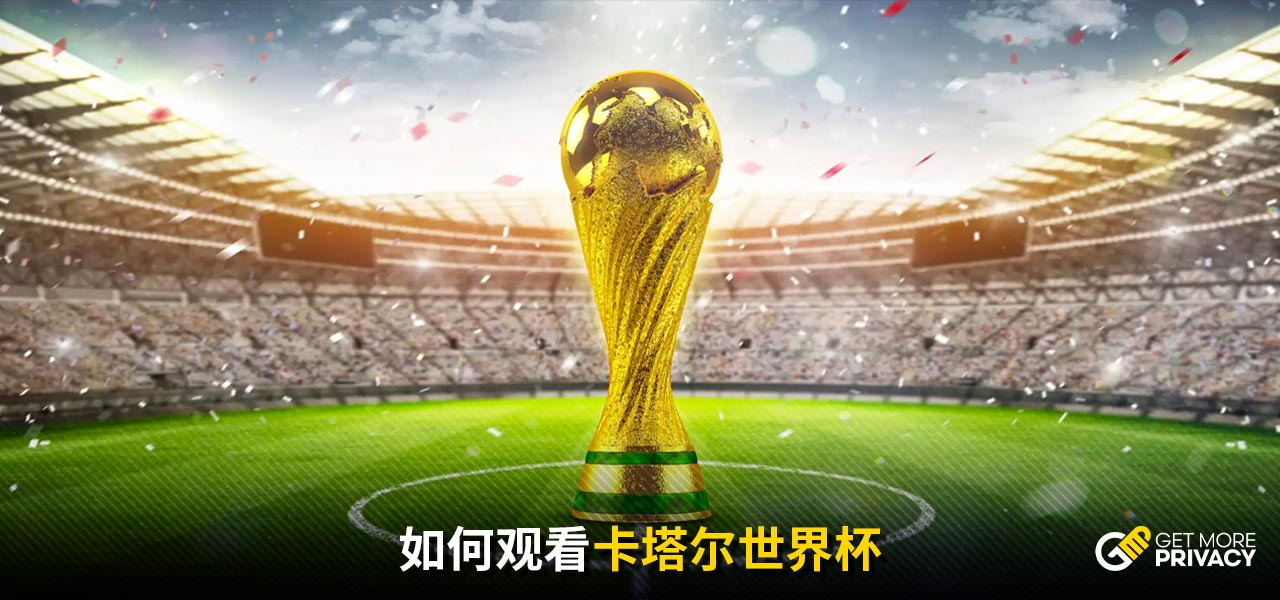 以一场豪华