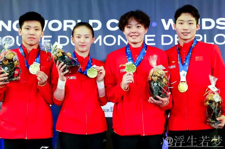 跳水世界杯巅峰之战：混合团体锦标赛