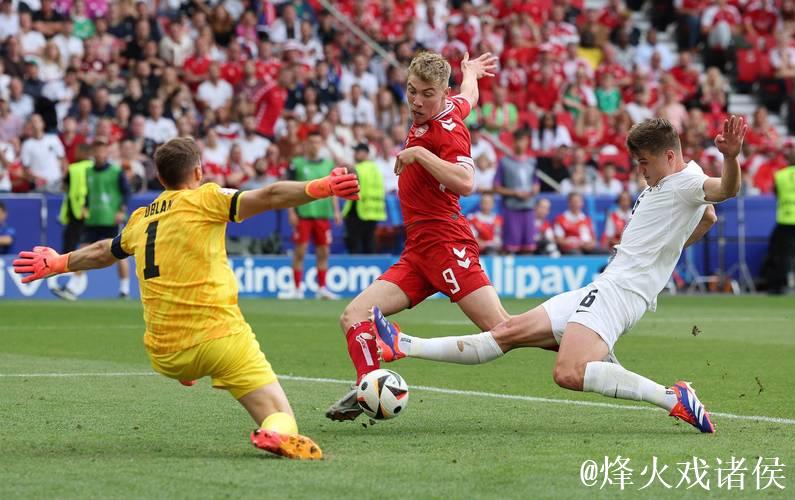 欧国联-埃里克森罚失点球霍伊伦建功 丹麦1-0力克葡萄牙抢占先机