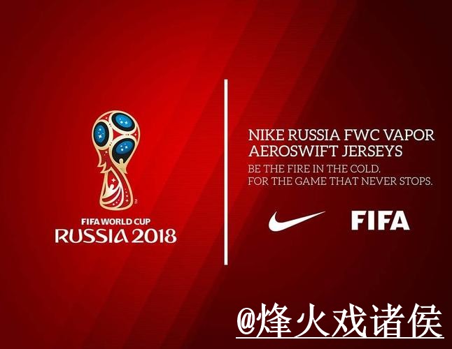 美加墨世界杯外围官网入口推荐，新手规则和网页版区别别找错