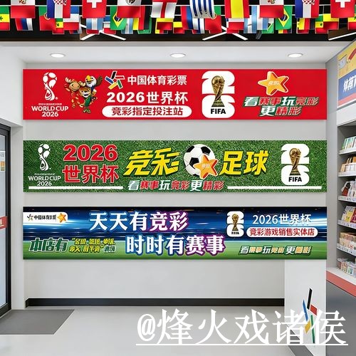 世界杯滚球网址经验分享，新手入门和入口选择别忽略