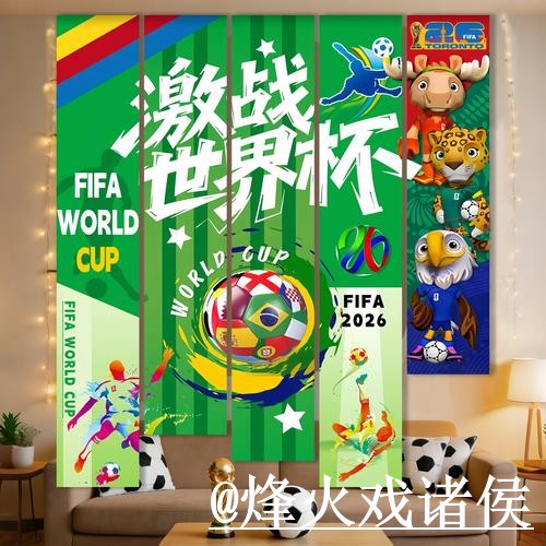2026世界杯半决赛买球APP入口更新,新手使用和地址变化整理 2026世界杯半决赛买球APP入口更新,新手使用和地址变化整理