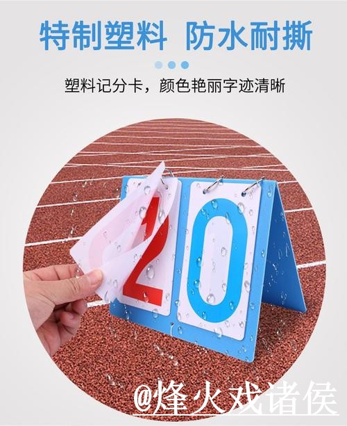 2026世界杯比分入口对比，手机端查询和赛果查询哪个更方便