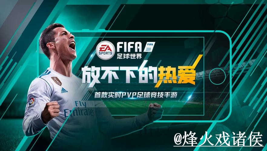 2026世界杯APP下载常见误区,登录异常和账号登录别弄错 2026世界杯APP下载常见误区,登录异常和账号登录别弄错