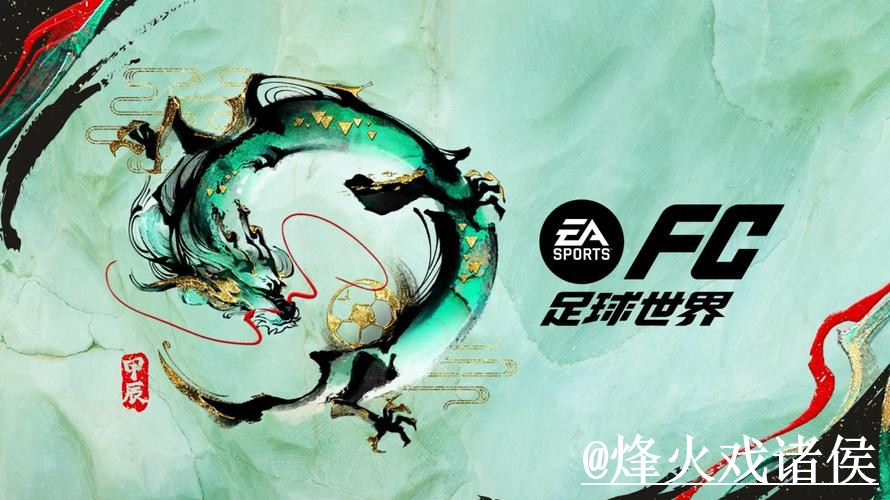 世界杯APP安装注意事项,下载异常和手机端使用整理 世界杯APP安装注意事项,下载异常和手机端使用整理